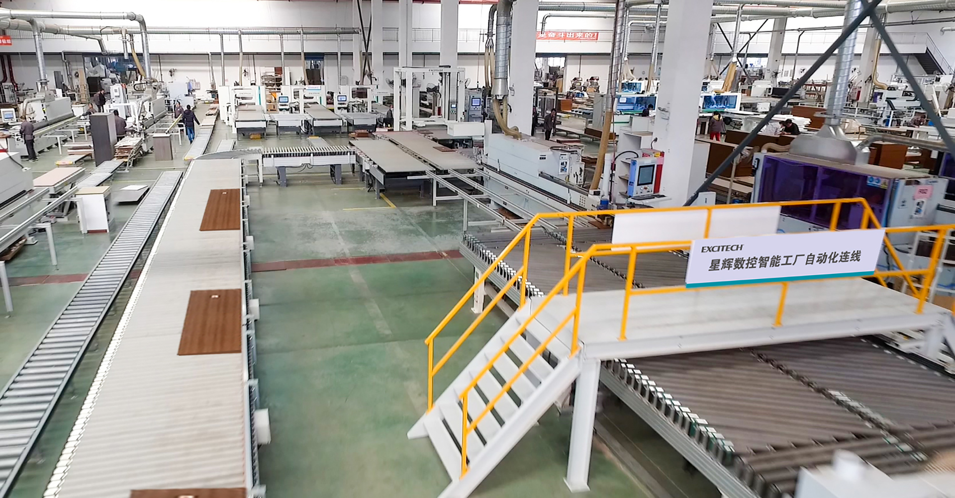 Smart møbelfabrikk produserer løsninger, og EXCITECH hjelper deg med å bygge en smart fabrikk.