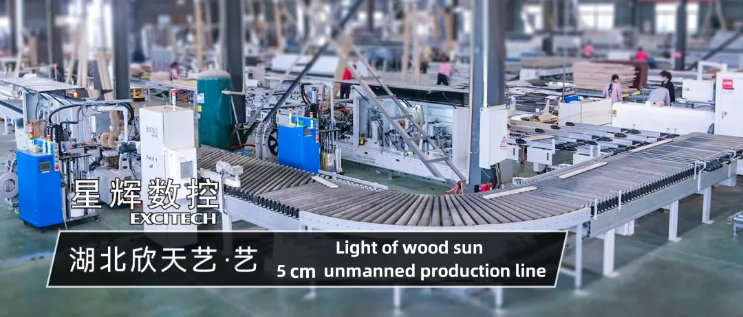 Løs industriproblemer | Hubei 5 cm smal plate ubemannet linjeprosjekt.