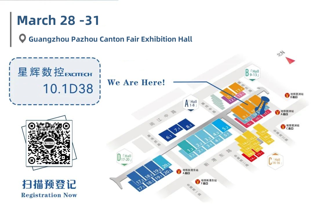 Guangzhou Pazhou Canton Fair Exhibition Hall. Standnummer: 10.1D38 Ser frem til din ankomst!