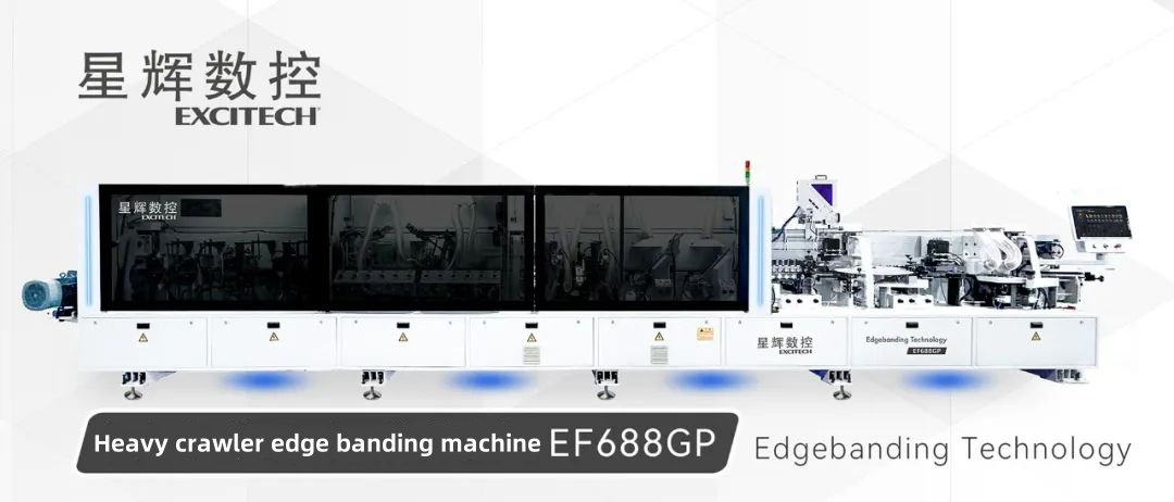 Nytt produkt! EF688GP-Laser kraftig laserkantbåndmaskin for ståltrykkbjelke og stålføringsskinne.