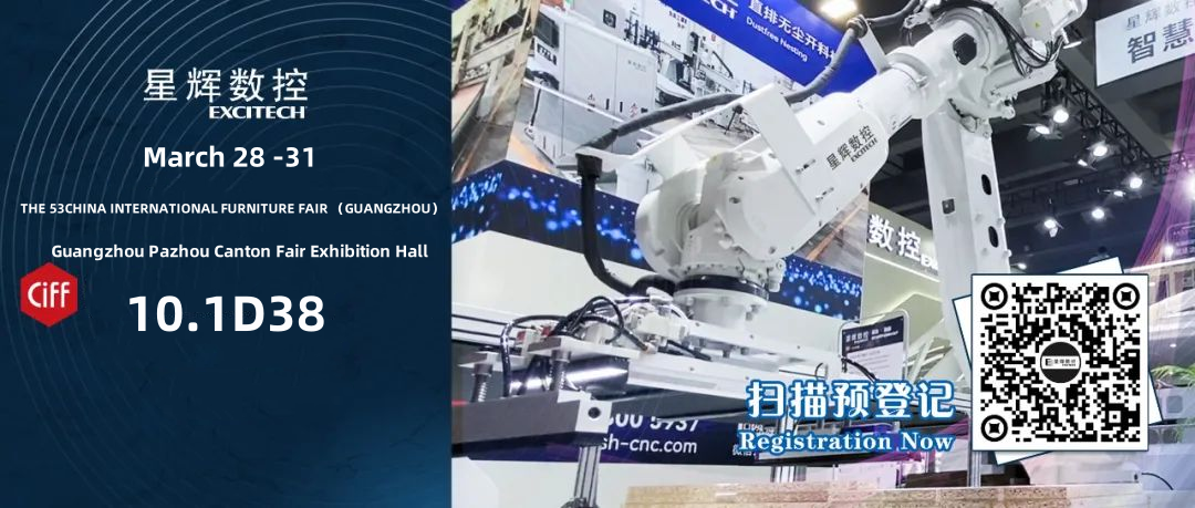 Forhåndsvisning av utstillingen | Excitech møter deg i Guangzhou, Kina 28. mars!