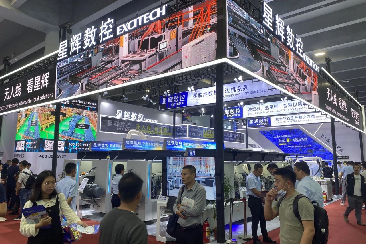 CIFF Guangzhou | Excitech cnc endte vellykket, med fantastiske minner på stedet.