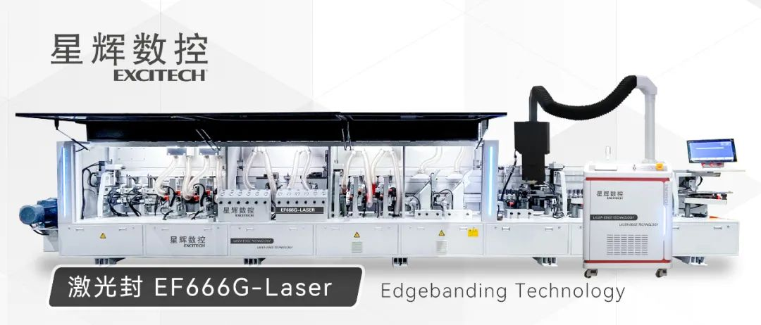 EXCITECH lanserer Laser Edge Banding Machine for å forbedre trebearbeidingsindustrien.