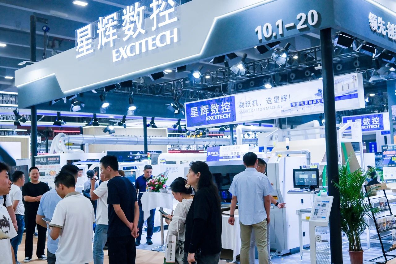 EXCITECH på den 26. Kina (Guangzhou) International Architectural Decoration Expo i 2024.