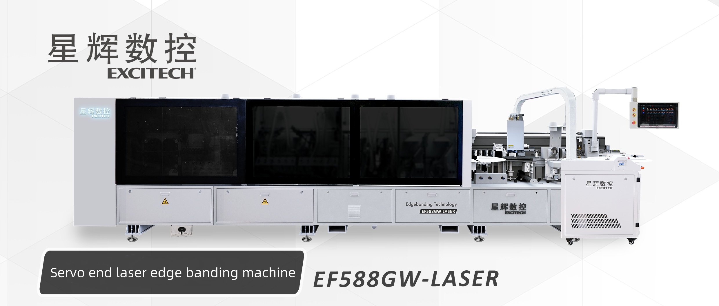 Ny maskin! EF588GW-LASER laserforsegling, smalkantforsegling og PUR er treenighet.