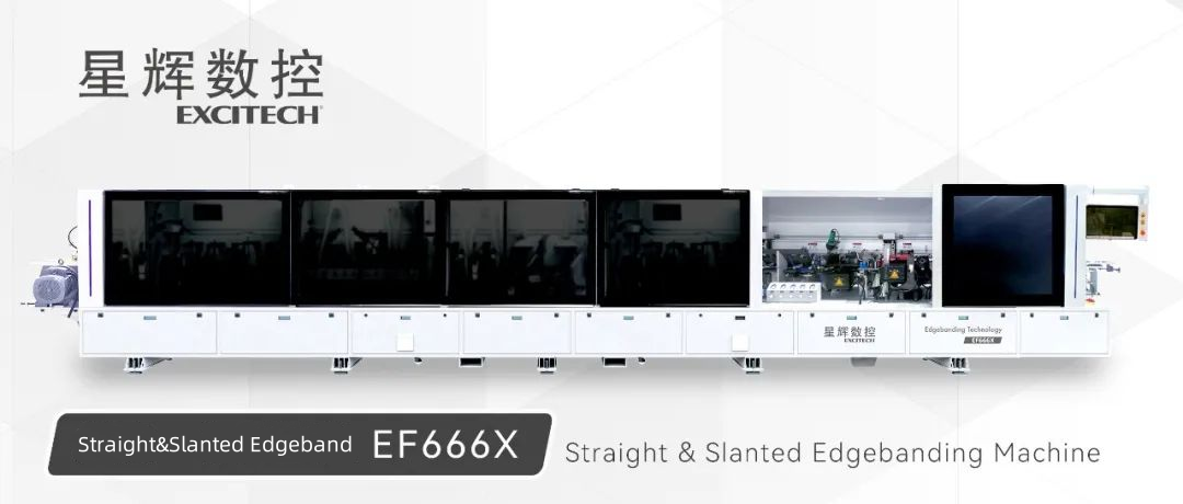 EF666X skrå- og rettkantbåndmaskin，En maskin med to funksjoner, kvalitetsvalg.