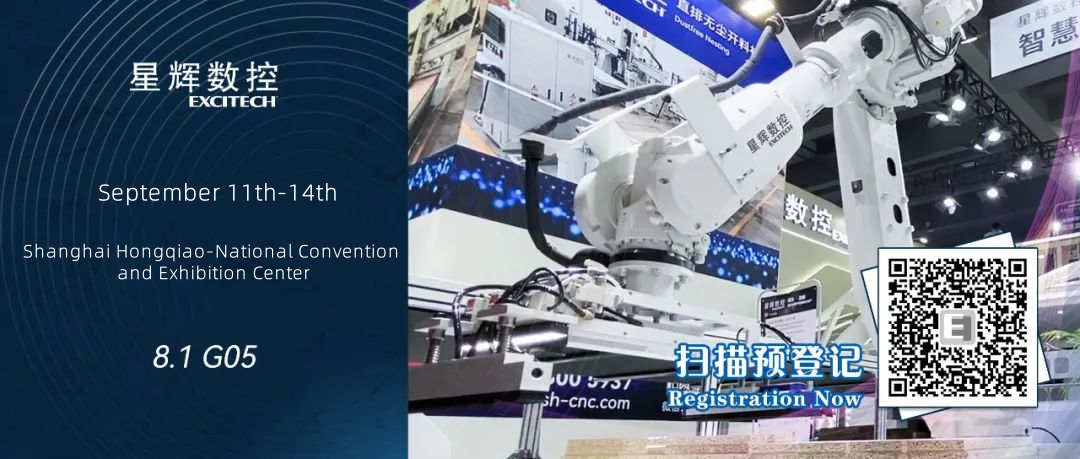 EXCITECH møter deg | China Shanghai International Woodworking Exhibition 11. september.